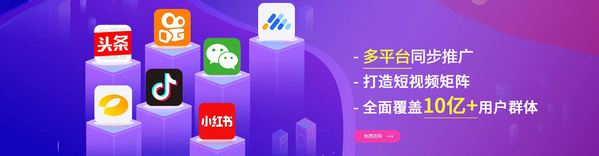 沾益sem托管