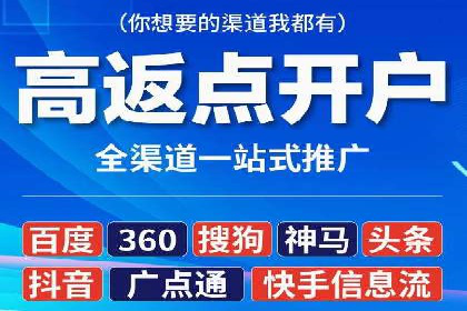 SEM竞价培训：实战案例实战演练
